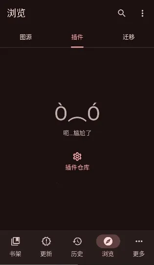 Kumo�����ֻ���v0.19.4 ��׿���ͼ