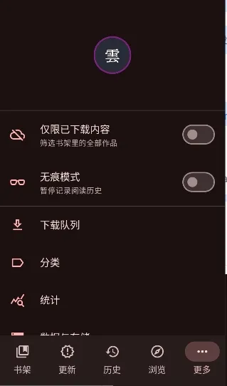 Kumo�����ֻ���v0.19.4 ��׿���ͼ