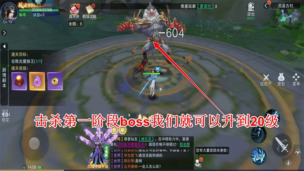 ����ս����(ħ�޿���������Ϸ)