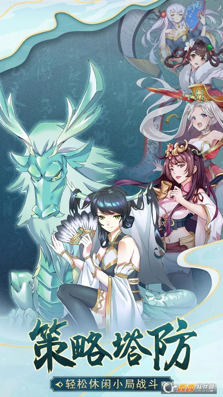 ����ս����(ħ�޿���������Ϸ)v1.0.0 �ٷ������ͼ