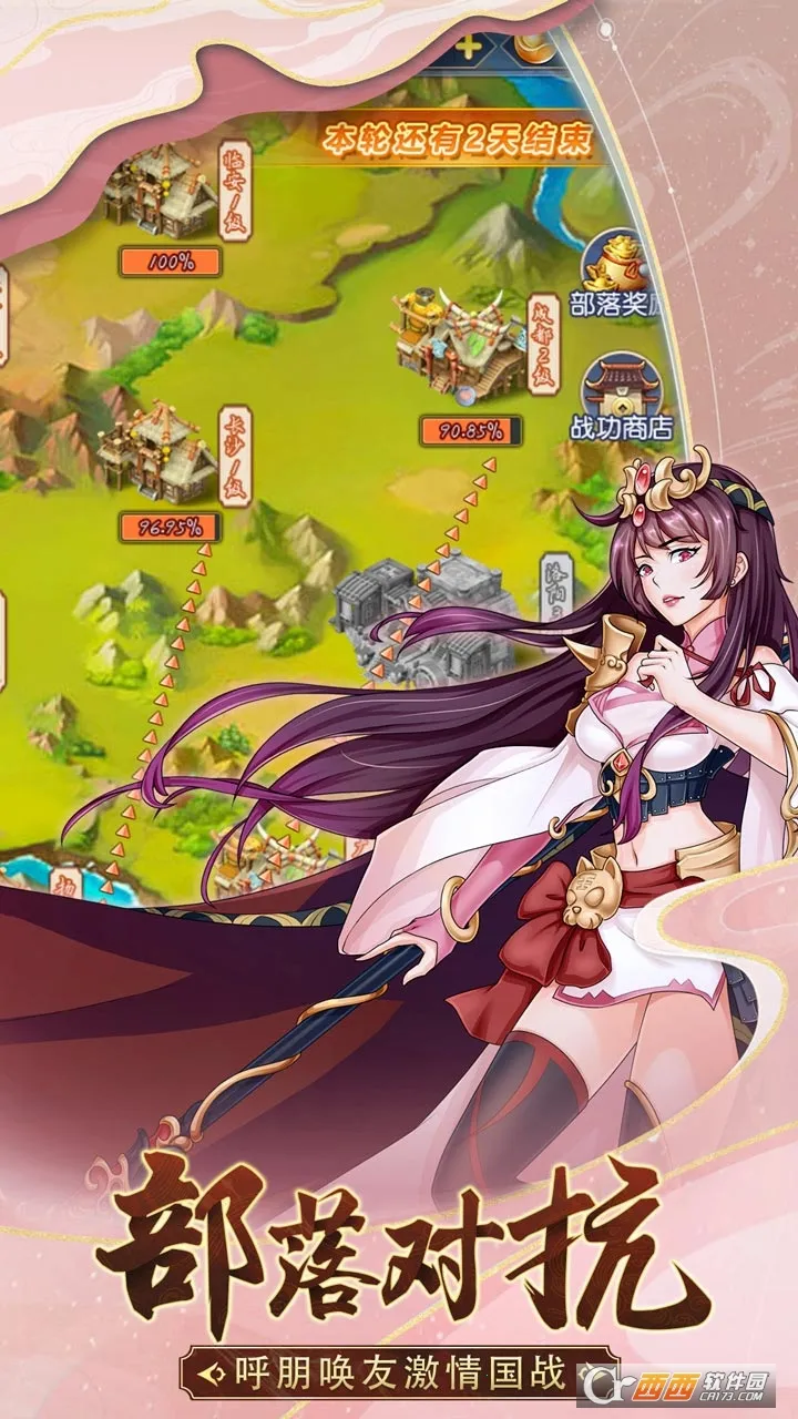 ����ս����(ħ�޿���������Ϸ)v1.0.0 �ٷ������ͼ