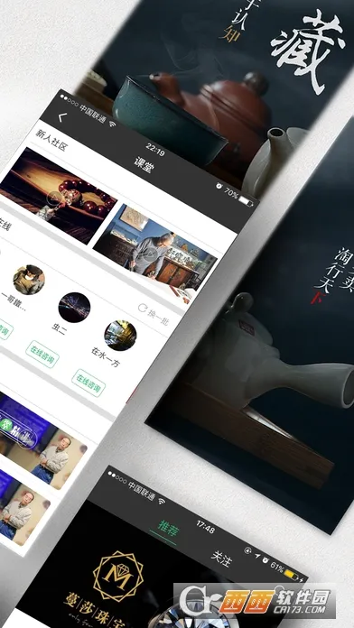 �����(���潻��ƽ̨)v3.0.4 �ֻ����ͼ