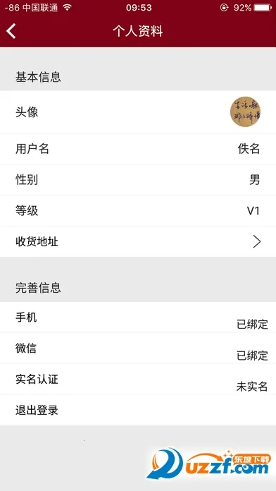 �����(���潻��ƽ̨)v3.0.4 �ֻ����ͼ