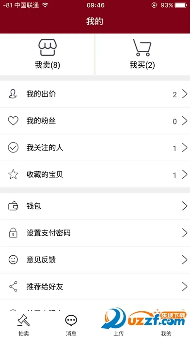 �����(���潻��ƽ̨)v3.0.4 �ֻ����ͼ