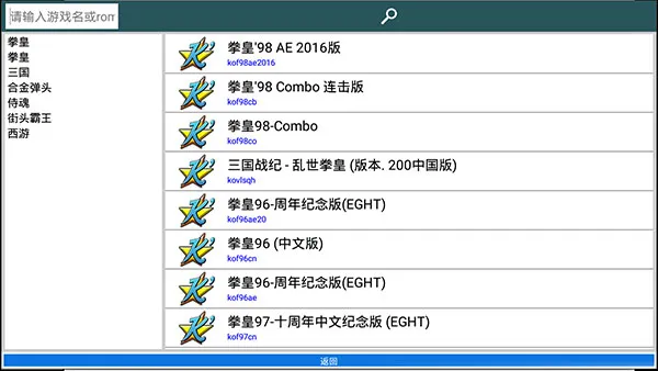 kawaks�ֻ�ģ����v5.2.7 ��׿���ͼ