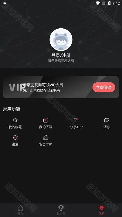 ����Ԫ����