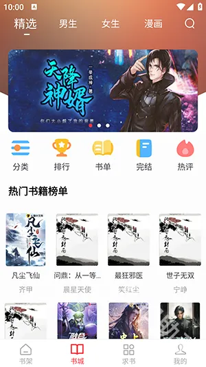 ��Ϫ�������ֻ���