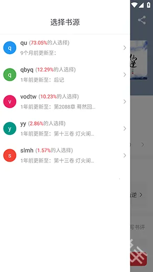 ��Ϫ�������ֻ���