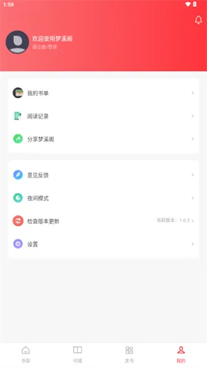 ��Ϫ�������ֻ���v1.0.2 ��׿���ͼ