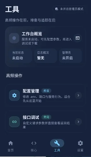 ��ĻAPI(�ֻ���Ļ����)v1.0.5.15 ��׿���ͼ