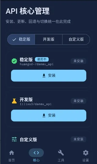 ��ĻAPI(�ֻ���Ļ����)v1.0.5.15 ��׿���ͼ