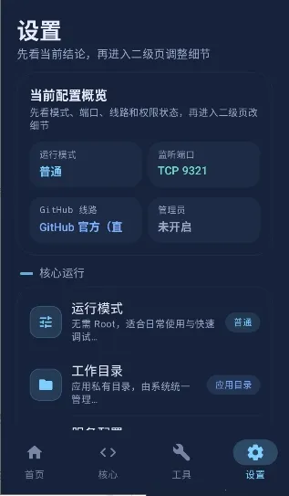 ��ĻAPI(�ֻ���Ļ����)v1.0.5.15 ��׿���ͼ