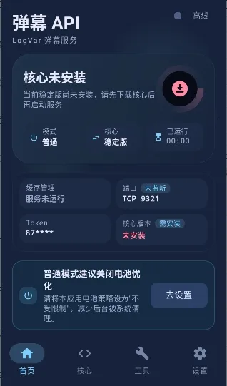 ��ĻAPI(�ֻ���Ļ����)v1.0.5.15 ��׿���ͼ