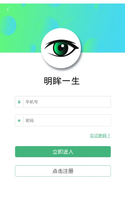 ��������һ��(��Сѧ������ƽ̨)v1.0.7 �ֻ����ͼ