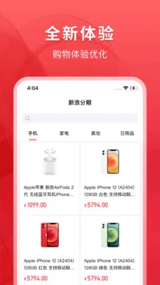 ���˷���(��������ƽ̨)v2.1.0 �ٷ������ͼ