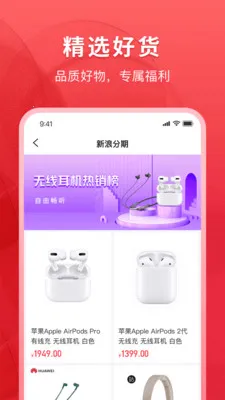 ���˷���(��������ƽ̨)v2.1.0 �ٷ������ͼ