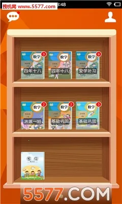 ����С����ѧ���ҳ���2026���ذ�װv1.1.66 ��׿���ͼ