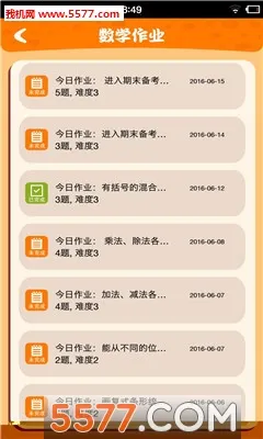 ����С����ѧ���ҳ���2026���ذ�װv1.1.66 ��׿���ͼ