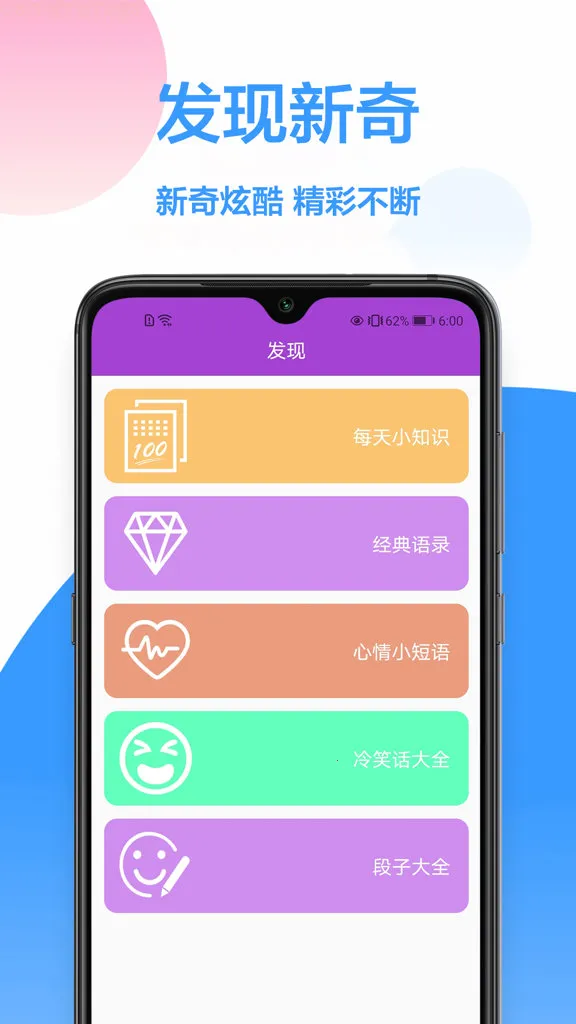WiFi破解器(WiFi连接工具) WiFi破解器(WiFi连接工具)