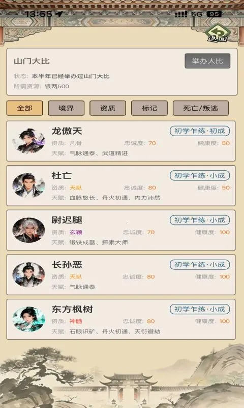 ��������ģ������׿���ֻ���v1.0.0 ��׿���ͼ