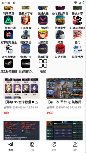 1�����������ֻ���v1.0.25701 ��׿���ͼ