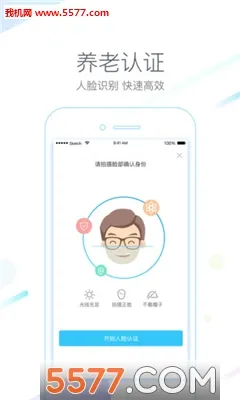 ����һ��ͨ�����ֻ���v4.7.8 ��׿���ͼ