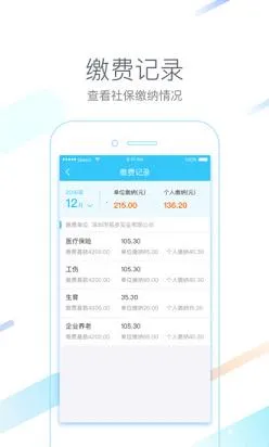 ����һ��ͨ�����ֻ���v4.7.8 ��׿���ͼ