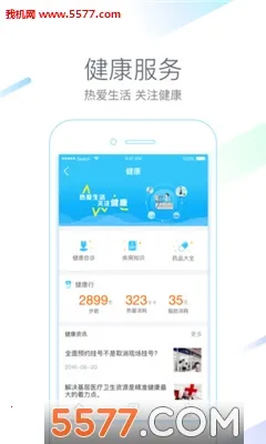 ����һ��ͨ�����ֻ���v4.7.8 ��׿���ͼ