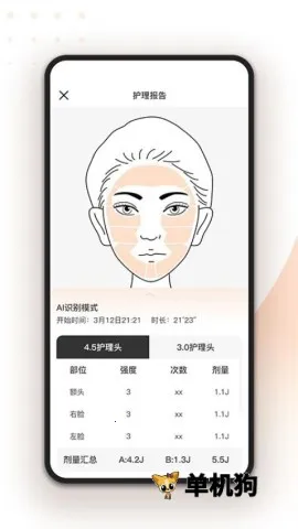 ���2026�ٷ����°汾v1.1.1 ��Ѱ��ͼ