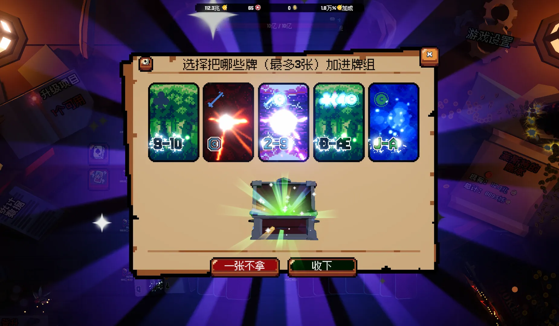 ����ϲ�شմ�Ǯ(�˿�ð����Ϸ)v1.0.9 ��Ѱ��ͼ