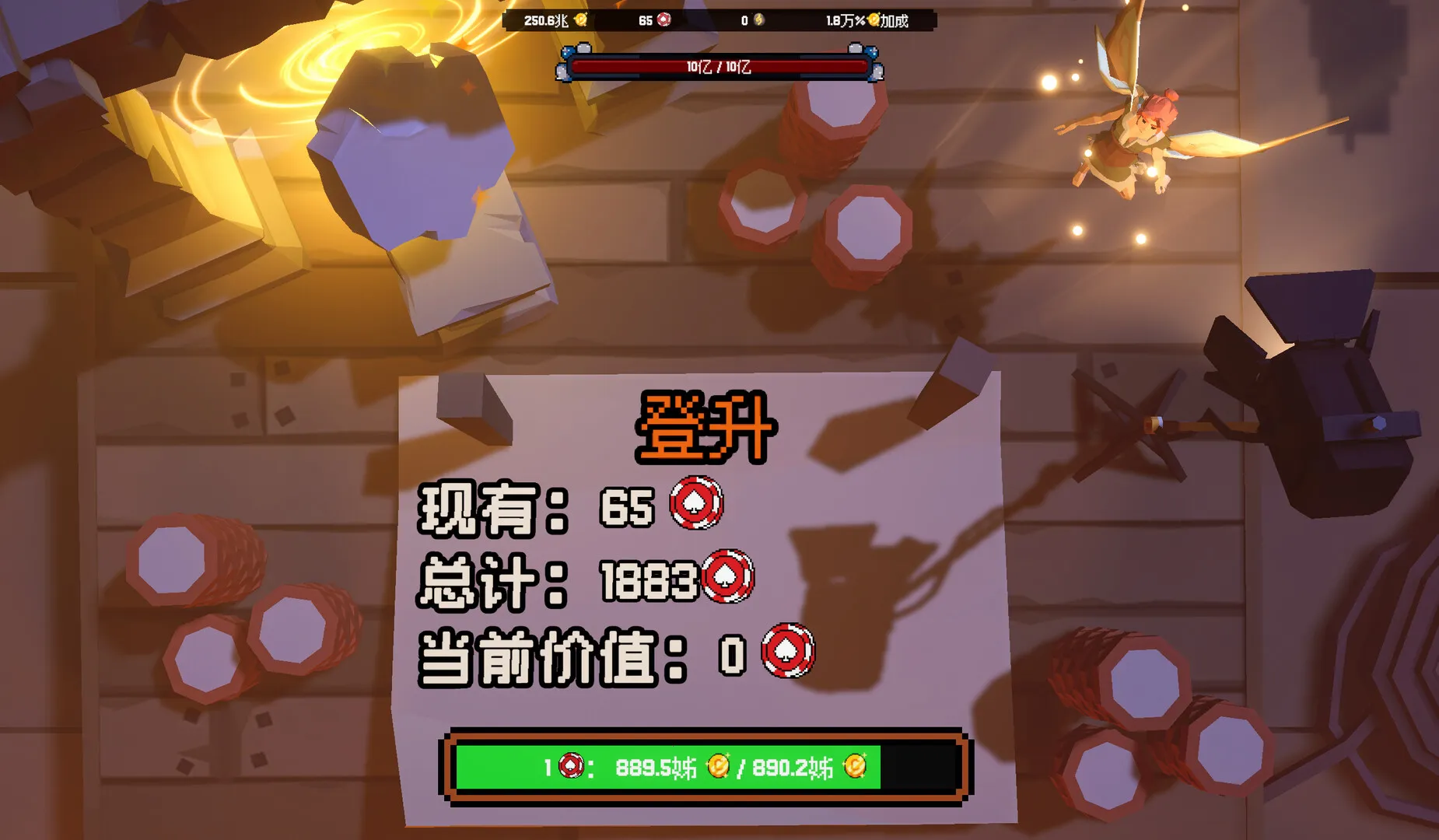 ����ϲ�شմ�Ǯ(�˿�ð����Ϸ)v1.0.9 ��Ѱ��ͼ