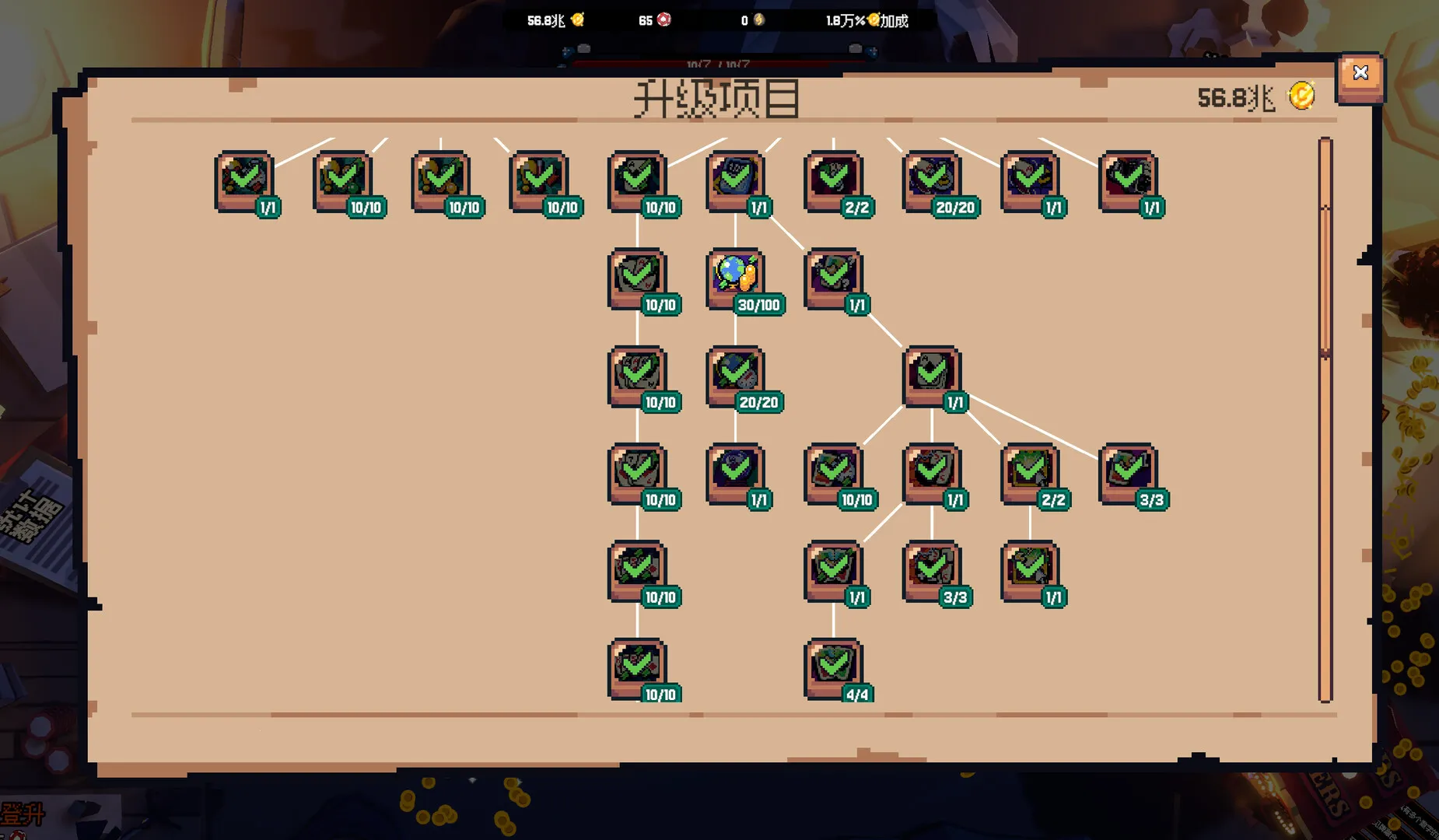 ����ϲ�شմ�Ǯ(�˿�ð����Ϸ)v1.0.9 ��Ѱ��ͼ