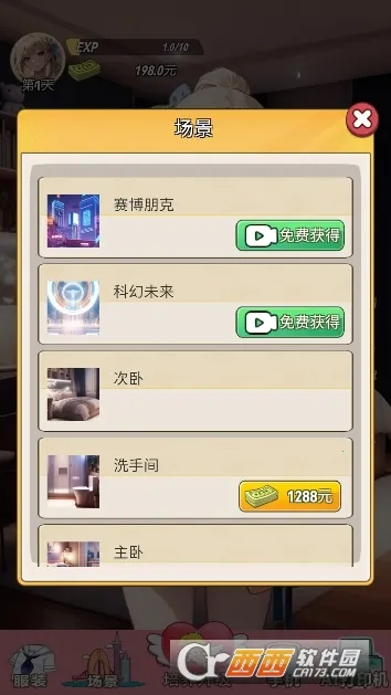 �ҵ�Ů��������2026�ٷ�����v1 �ֻ����ͼ