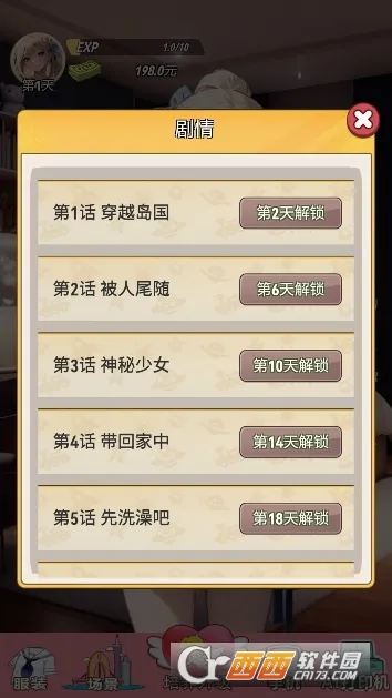 �ҵ�Ů��������2026�ٷ�����v1 �ֻ����ͼ