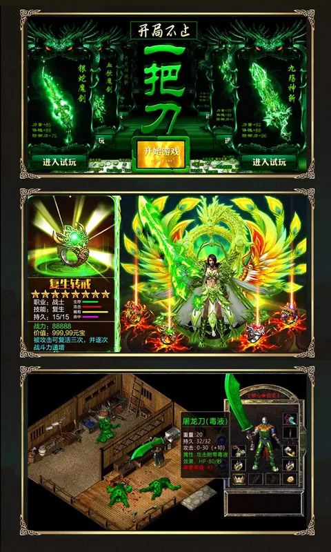 ս���ҵ�����ֻ���v1.0.2 �ֻ����ͼ