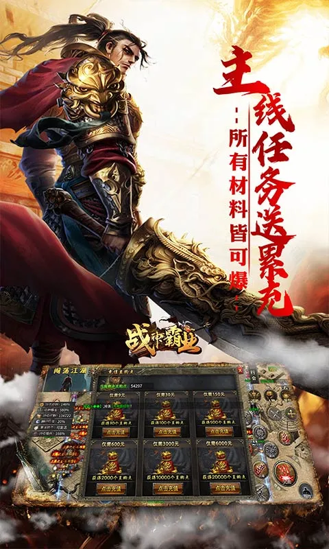 ս���ҵ�����ֻ���v1.0.2 �ֻ����ͼ