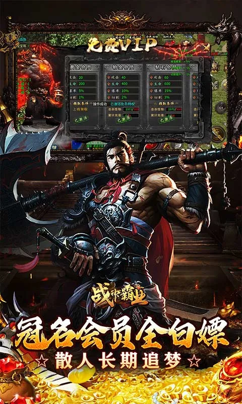 ս���ҵ�����ֻ���v1.0.2 �ֻ����ͼ