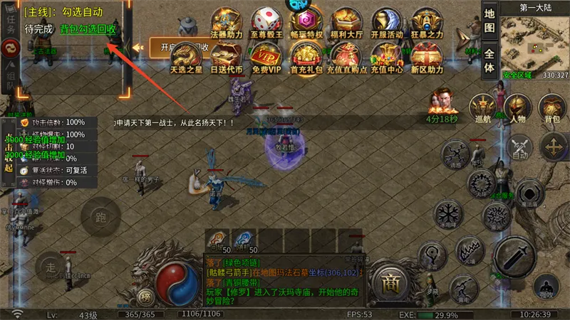 ս���ҵ�����ֻ���