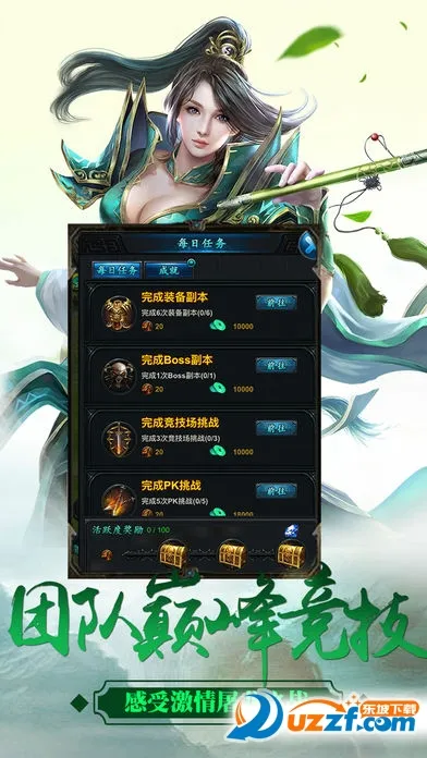 ս���ҵ�����ֻ���