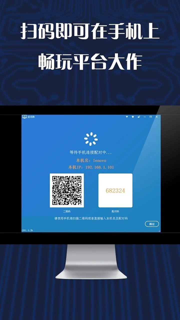 ��Ϸ���ֻ���(��Ϸ��������)v1.6.36 ��Ѱ��ͼ