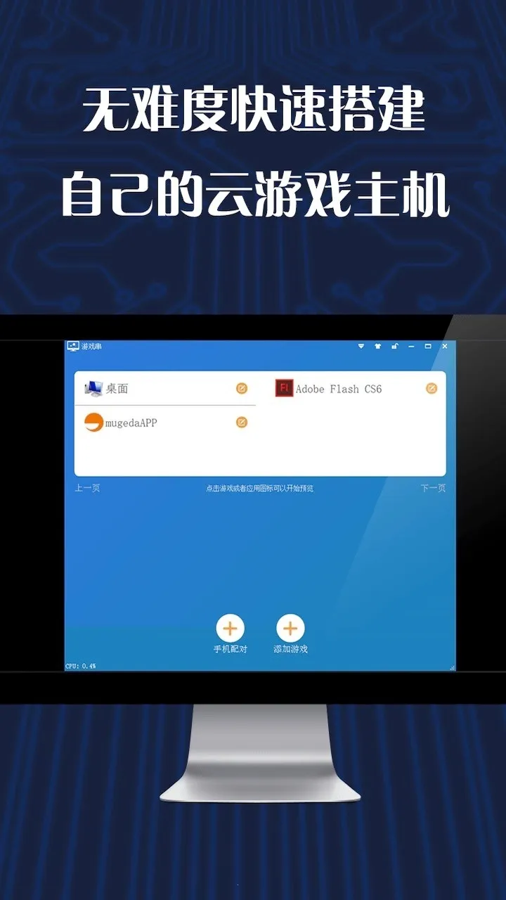 ��Ϸ���ֻ���(��Ϸ��������)v1.6.36 ��Ѱ��ͼ