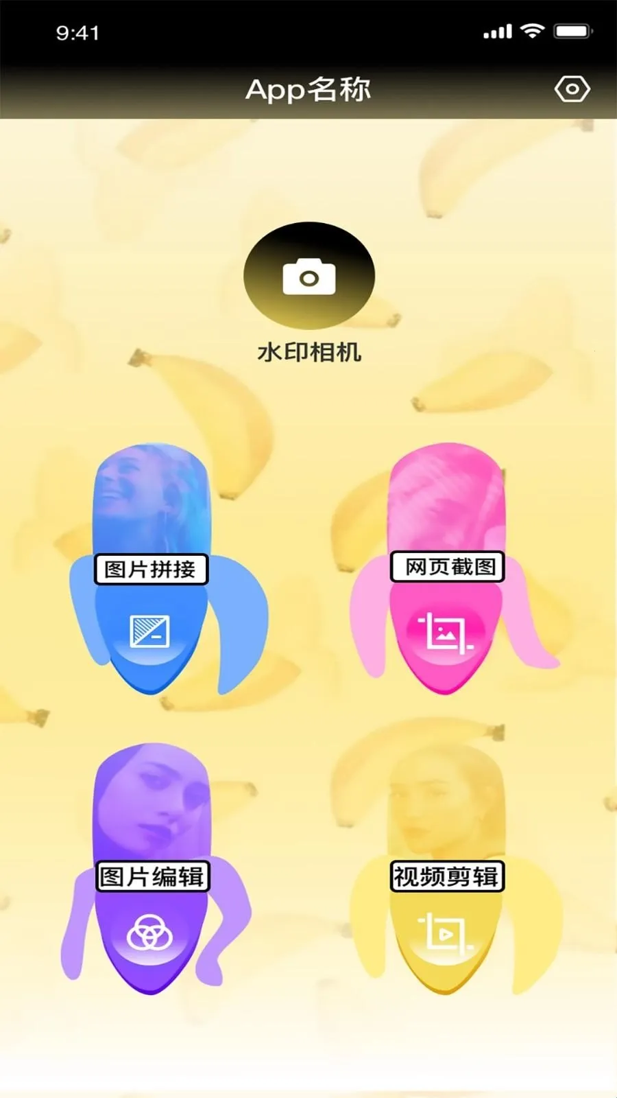 ֪����Ƶ�༭��׿���ֻ���