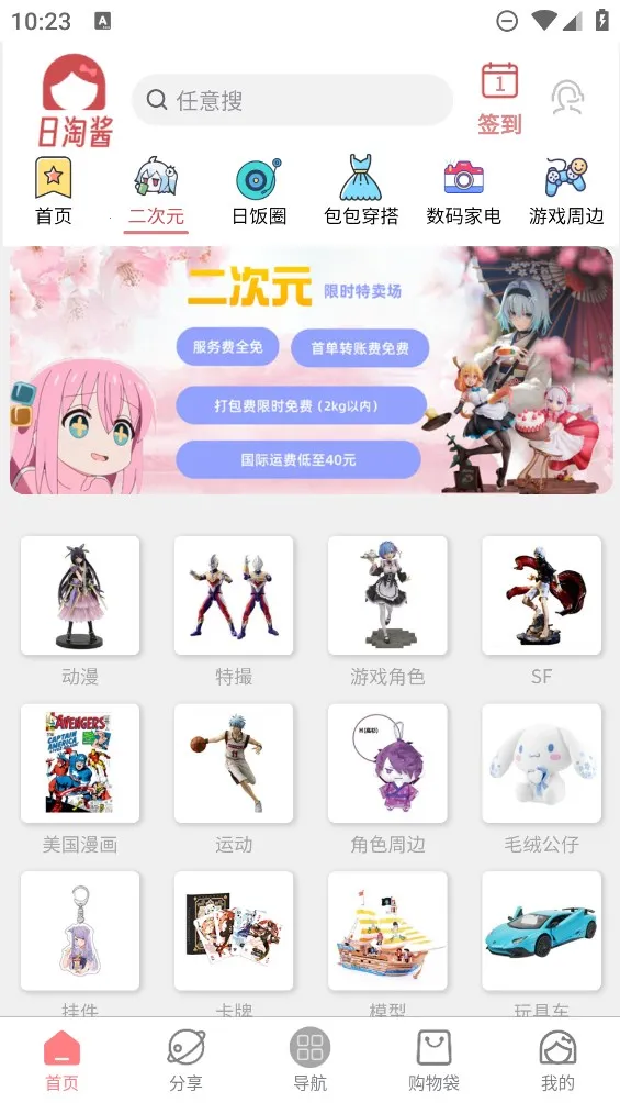 ���Խ�2026���ذ�װv320204 ��׿���ͼ