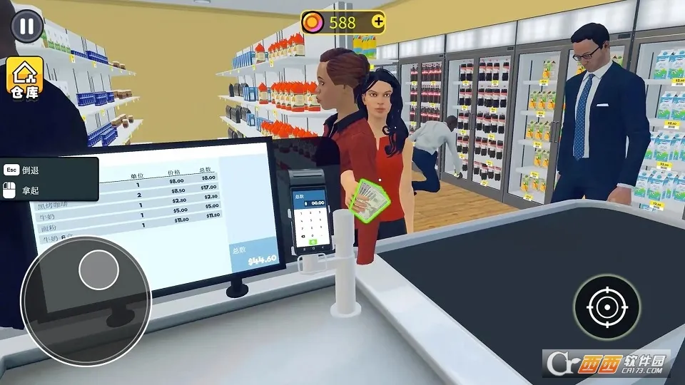 ������ģ����(���о�Ӫ��Ϸ)v1.5 �ٷ������ͼ