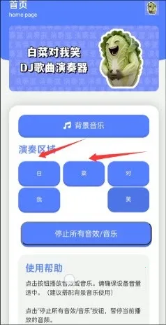 �ײ˶���Ц������(������������)v1.0 ��Ѱ��ͼ