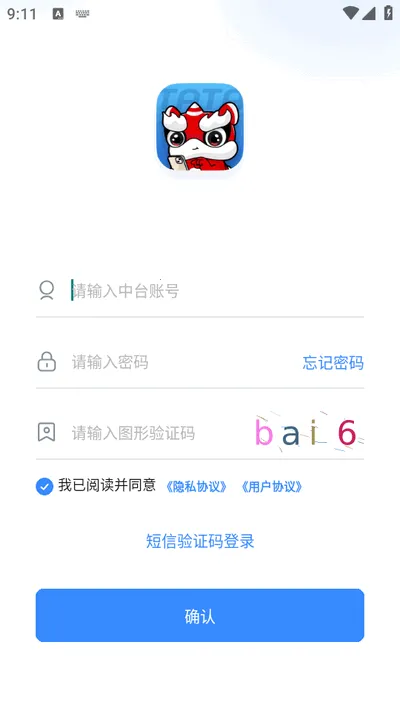 塔塔运营通2026下载安装 塔塔运营通2026下载安装