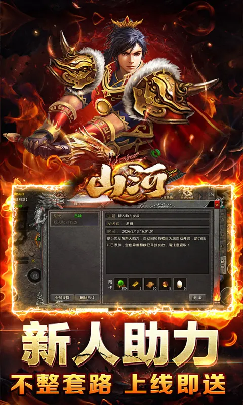 ɽ�Ӵ���ϻ���(����ϻ�����)v1.0.2 �ٷ������ͼ