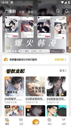 泡芙FM2026官方最新版本 泡芙FM2026官方最新版本