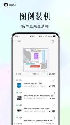 ����DIY2026�ٷ����°汾v1.0.0 ��Ѱ��ͼ