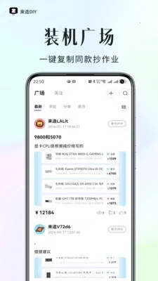 ����DIY2026�ٷ����°汾v1.0.0 ��Ѱ��ͼ